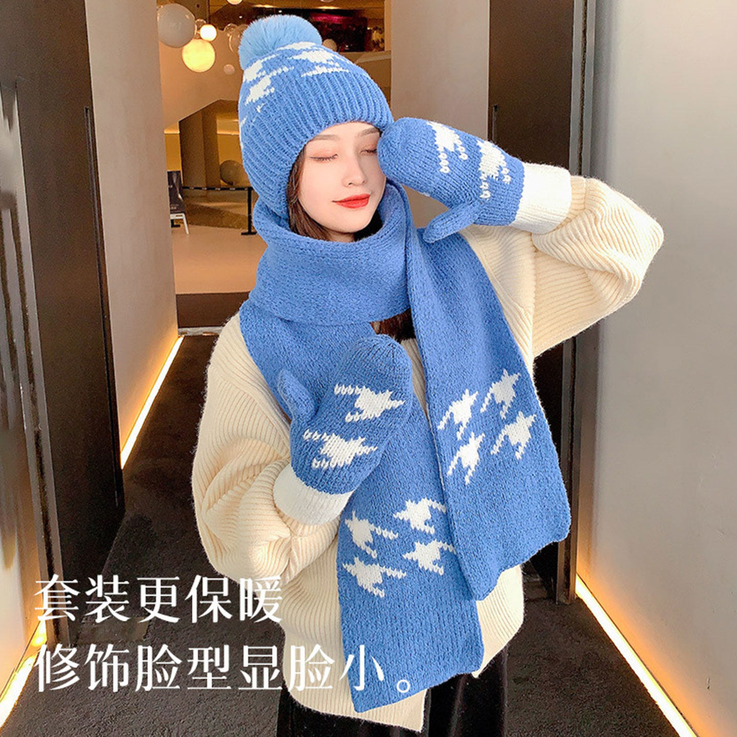 帽子围巾手套三件套装女秋冬保暖针织情侣学生骑车男百搭毛线帽子