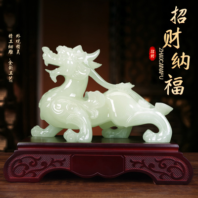 玉石貔貅招财进宝摆件一对