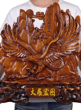 适用假山寿山石大展宏图老鹰摆件办公室家居客厅新房装饰电视酒柜