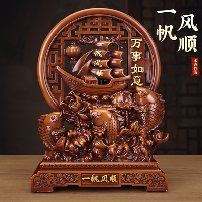 2026新款一帆风顺招财摆件