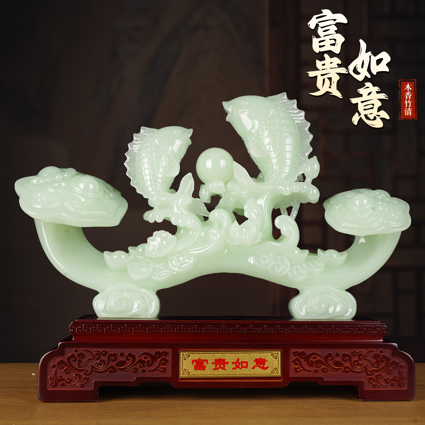 金鱼招财摆件家居装饰品