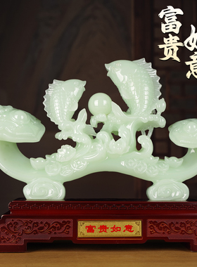 金鱼招财摆件家居装饰品