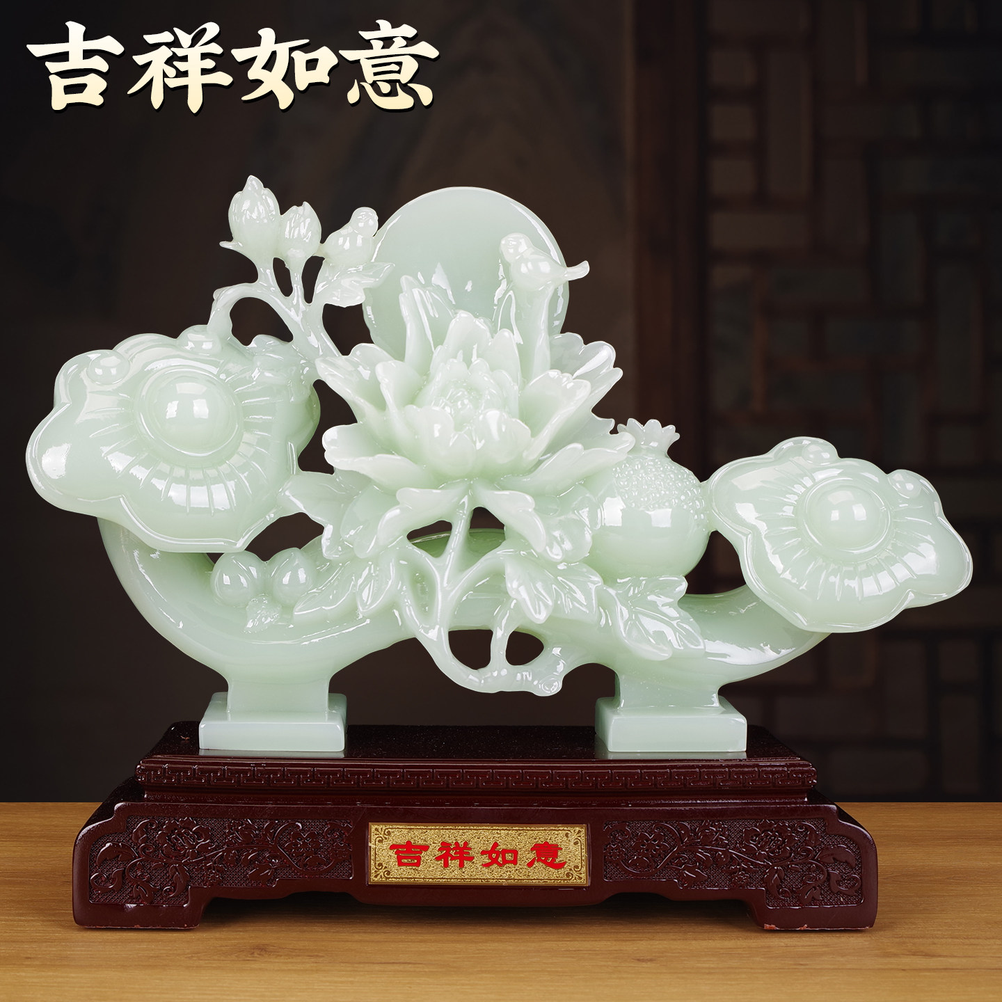中式吉祥如意喜鹊牡丹摆件