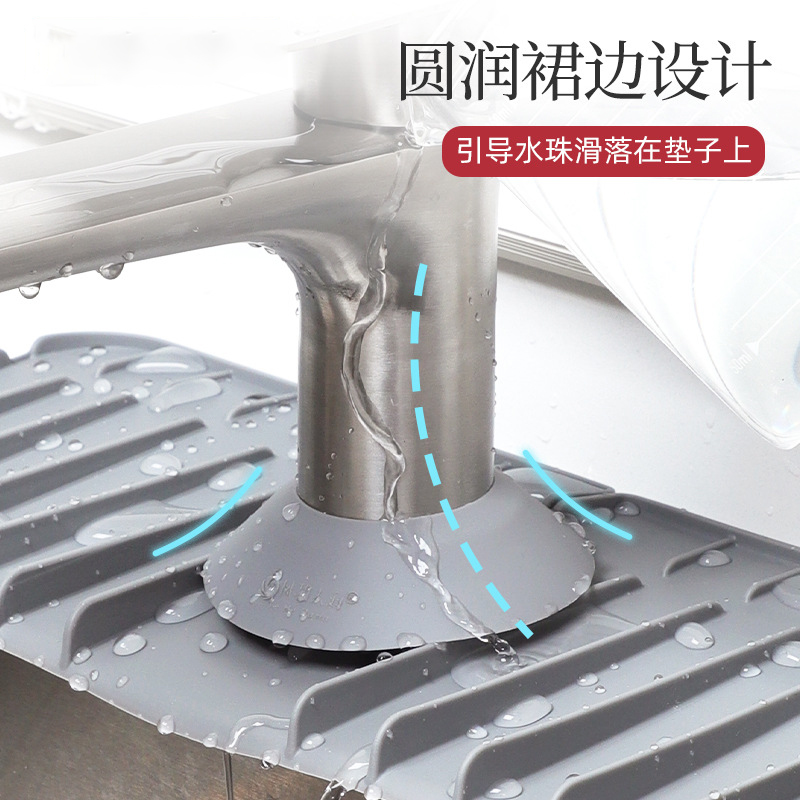 水龙头高弹力挡水圈硅胶圈沥水垫