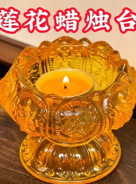 水晶琉璃莲花座灯座蜡烛台