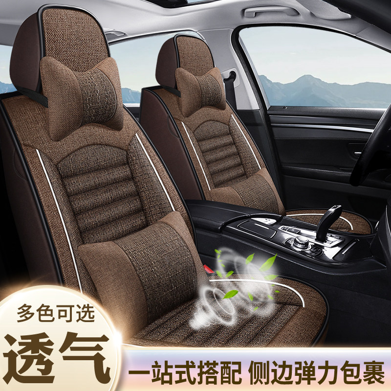 汽车座套长城c30 c50 m1 m4风骏5风骏6风骏7皮卡全包四季通用坐垫