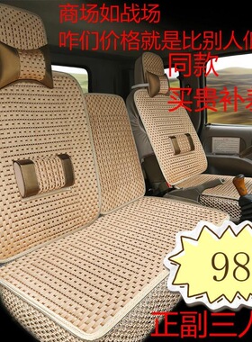 20款江淮格尔发A5W K5W K5L K6LA5LA5X帅铃Q8Q9骏铃V8V9货车座套