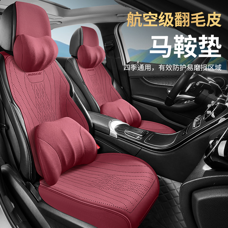 宝马5系坐垫530li专用五3系i3汽车座套X5X3X2x1座椅套翻毛皮座垫
