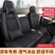 江铃凯运座套新款 通用冰丝皮革货车座垫 顺达凯威顺威凯锐全包四季
