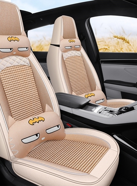 24款比亚迪宋Prodmi座套全包四季2023款宋pro汽车坐垫专用座椅套