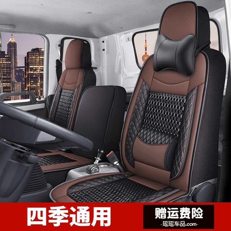 凯马凯捷HM6M3锐航X1奥峰神力王低卡货车4.2单排座套四季全包坐垫