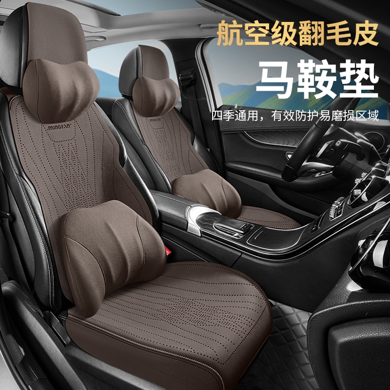 标致207 301 307 308 408 2008汽车坐垫翻毛皮马鞍垫夏季半包座垫