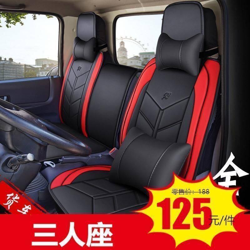 货车用品夏天单排座套福田时代M3领航骁运康瑞H3厢货轻卡全包坐垫