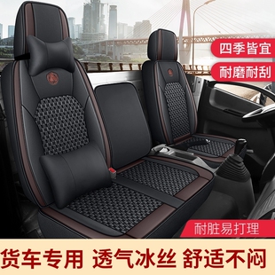 江铃顺达货车座套宽体窄体新顺达凯运凯锐凯威专用皮革座椅套全包
