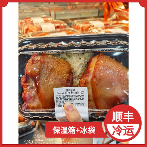 烤猪蹄膀价格 烤猪蹄膀图片 星期三