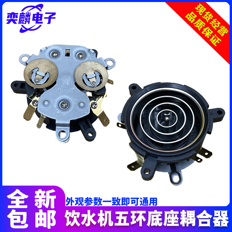 金灶电茶壶具烧水壶底座