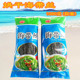 烘干海带丝凉拌海产味道干货经典 高泡发压缩零食干货厚嫩新