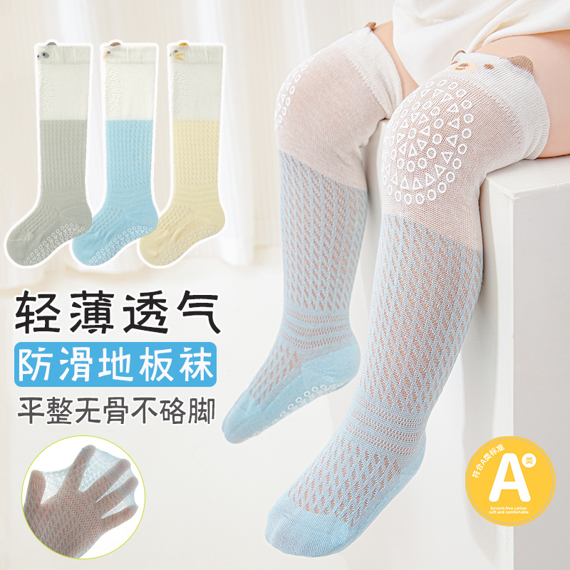 夏季薄款无骨硅胶防滑过膝袜