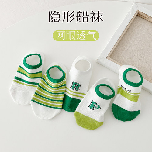 哈里鹿夏季薄款隐形船袜