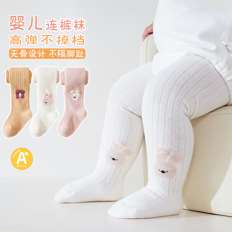 宝宝秋冬连裤袜无骨不硌脚