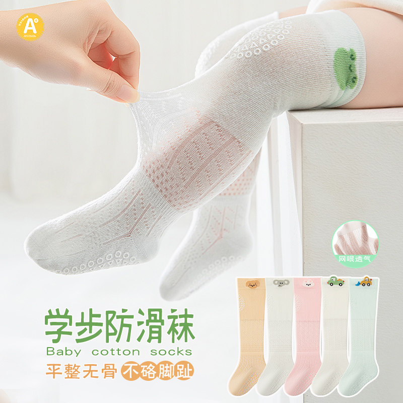 婴儿学步防滑地板袜无骨过膝袜