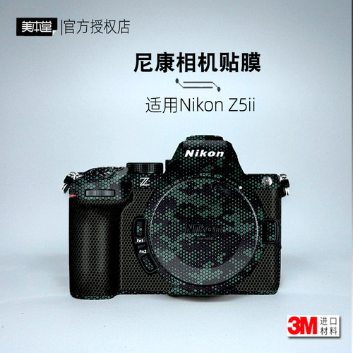美本堂尼康Z52二代相机贴膜3M