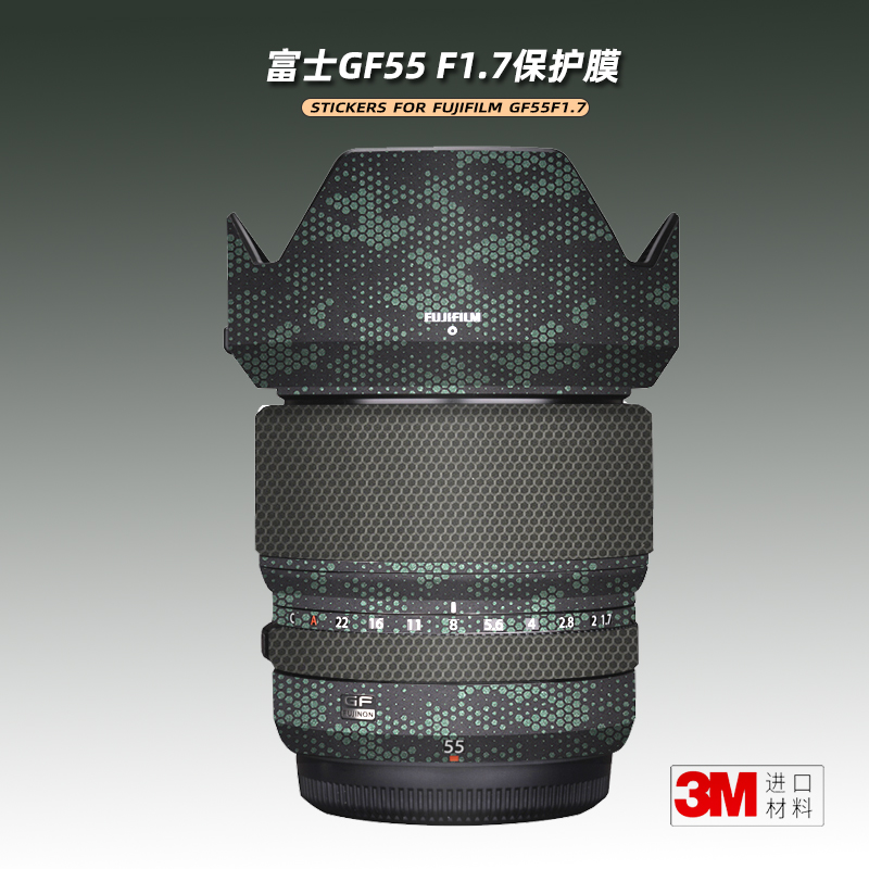 美本堂富士GF55F1.7贴膜