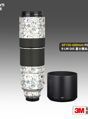 美本堂适用富士XF150600 贴纸镜头贴膜150-600保护膜白色帖子3M