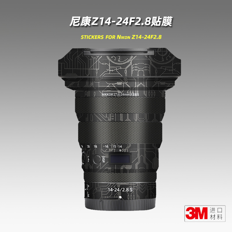 适用Nikon尼康z1424 贴纸相机镜头贴膜Z 14-24F2.8 S保护膜帖皮3M 3C数码配件 屏幕保护膜 原图主图