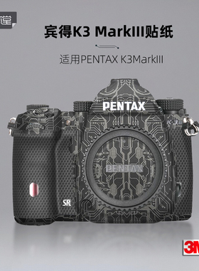 美本堂适用宾得K3 Mark III贴纸黑白相机贴膜K33机身帖K33保护膜