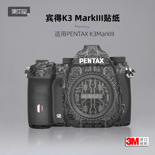 宾得K3MarkIII贴纸美本堂