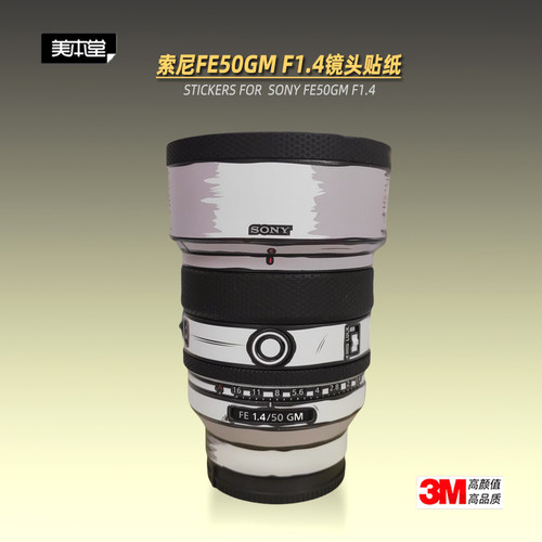 美本堂索尼50gm14贴纸镜头