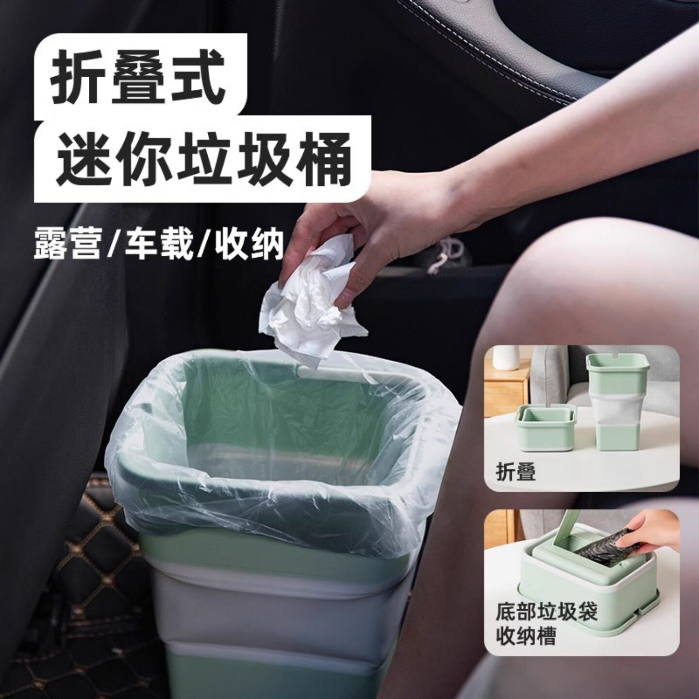 车载折叠垃圾桶垃圾袋多功能可伸缩干湿两用水桶雨伞收纳置物带盖