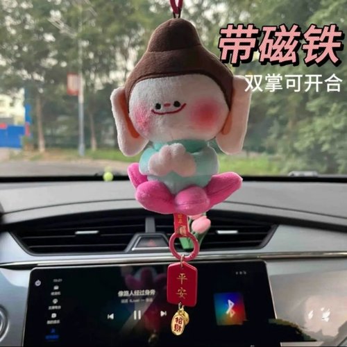 文创合什小佛汽车挂件车载玩偶