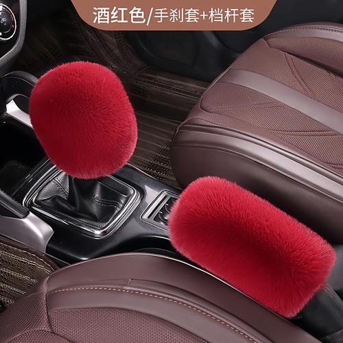 冬季毛绒手刹套档把套方向盘套