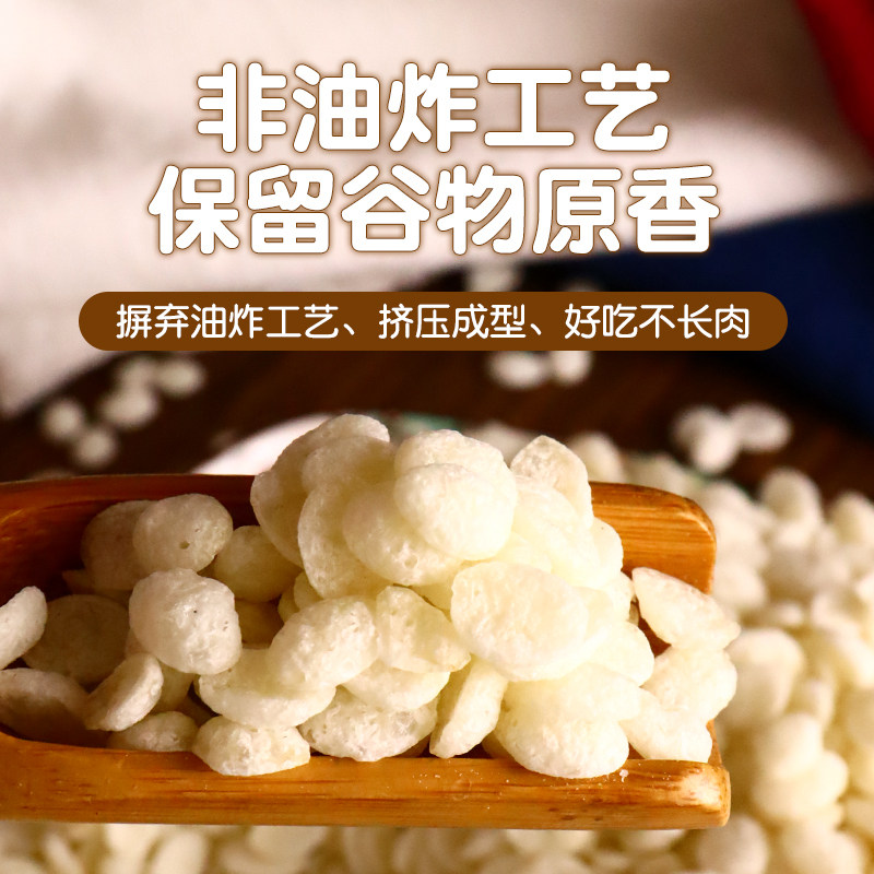 原味炒米卜卜米酒店谷物早餐即食代餐不加蔗糖老式大米花大包商用