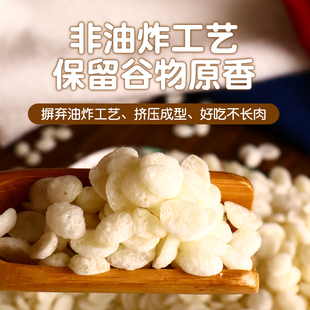 原味炒米卜卜米酒店谷物早餐即食代餐不加蔗糖老式大米花大包商用
