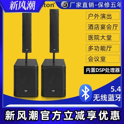 Glen ralston/格伦士顿一体式有源音箱组合套装15寸低音炮带蓝牙