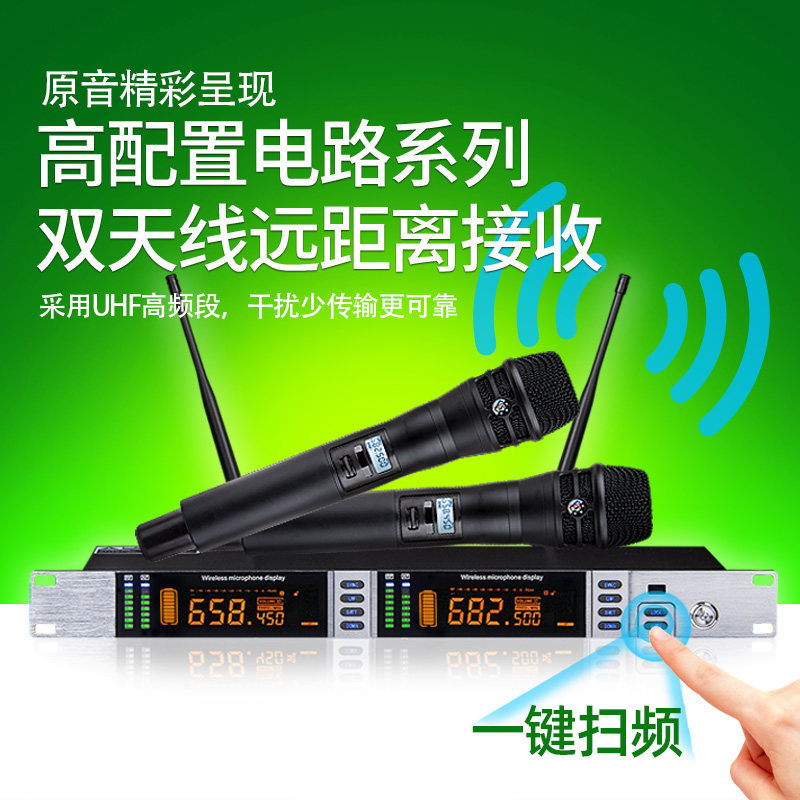 舒尔无线U段调频话筒一拖二ktv专用防啸叫麦克风家用唱歌婚庆演出