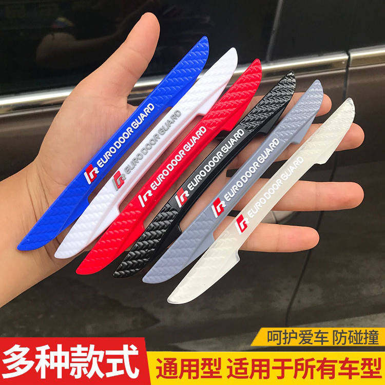 汽车车门防撞条防磕碰通用车身门边防撞贴加厚轮眉后视镜防刮装饰在类目 汽车/用品/配件/改装, 汽车外饰品/加装装潢/防护, 汽车防护, 防撞胶条/防刮条中 - 来自Buy2taobao.com提供专业的淘宝代购服务