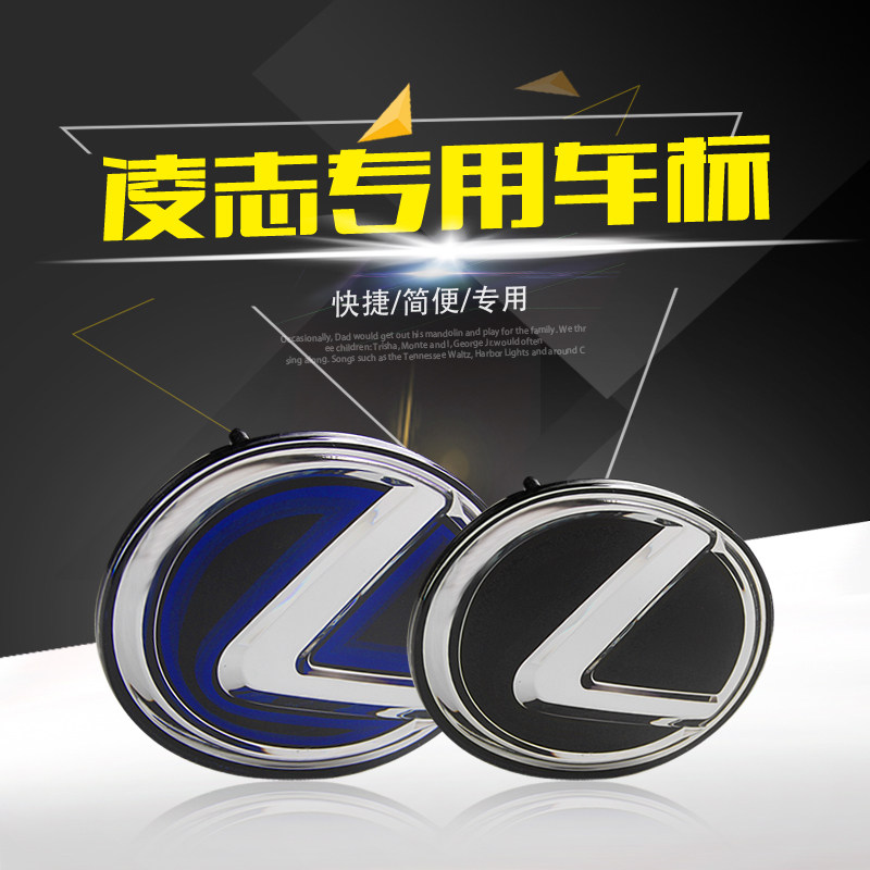 雷克萨斯凌志GS200tIS ES CTLS NX GX PX前标后车标 原厂原装车标|ruв категории автомобиль/товаров/аксессуары/переоснащение, Внешние украшения автомобиля/установка украшения/защита, Внешние украшения автомобиля, автомобиль логотип - от Buy2taobao.com для оказания профессиональной услуги покупки агента Taobao