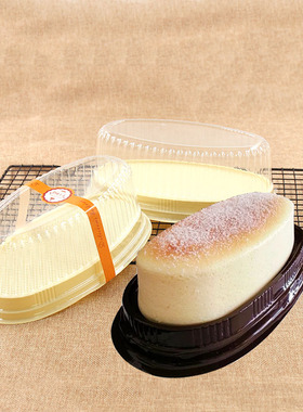黄色椭圆芝士盒一次性塑料吸塑盒黑色大蛋形轻乳酪甜品西点包装盒