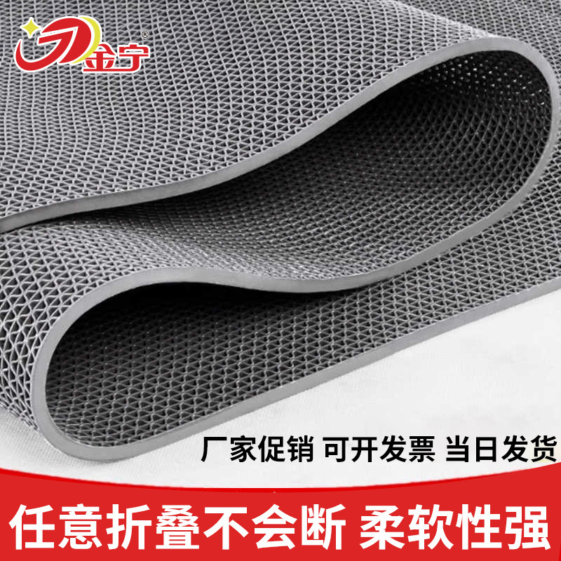 金宁防滑地垫厨房厕所卫生间淋浴室户外商用门口塑料PVC镂空防水
