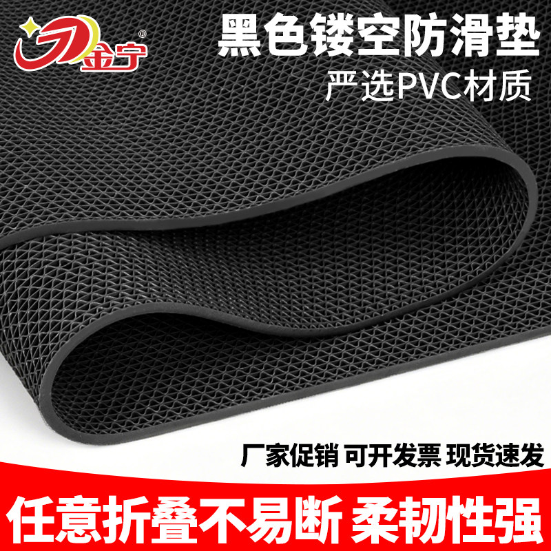 金宁浴室防滑垫家用厕所地垫商用纯黑色pvc镂空垫门口入户门脚垫