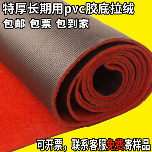 金宁加厚红地毯开业店铺门口商用长期防滑迎宾舞台展会大面积满铺