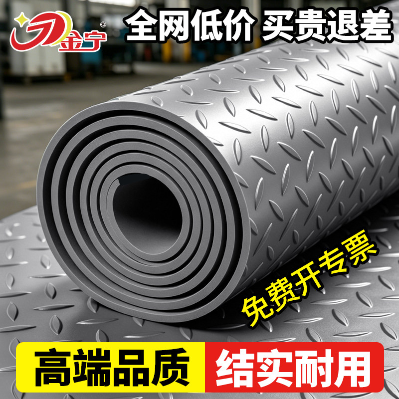 金宁工厂特厚防滑地垫牛津防水阻燃耐磨户外免洗楼梯商用车间地面