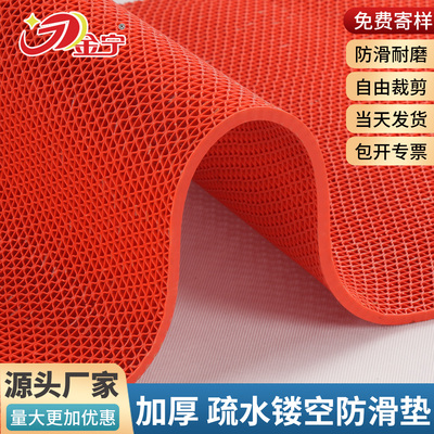 金宁防水地垫厨房厕所卫生间浴室淋浴澡堂商用门口塑料 pvc防滑垫