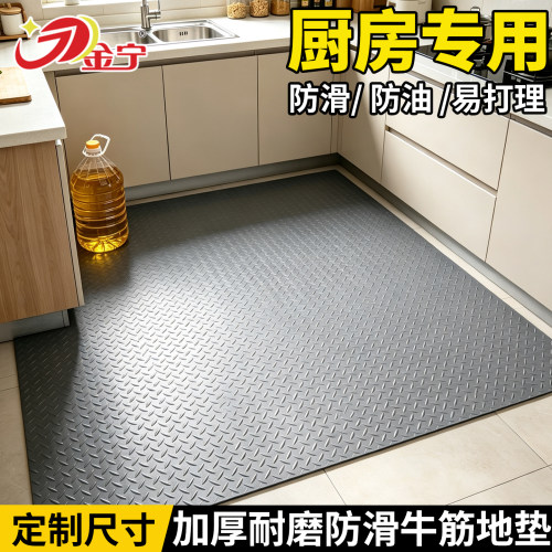 金宁厨房地垫防油防水人字纹防滑脚垫可裁剪家用门口耐脏 PVC地胶
