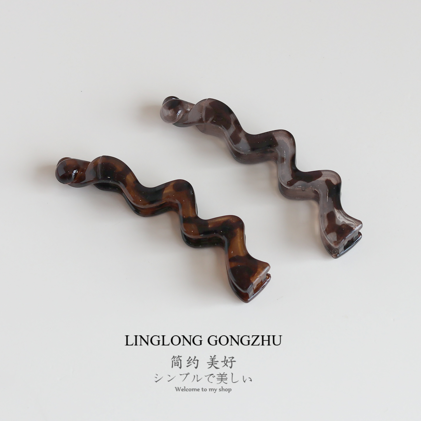 韩版气质波浪形香蕉夹发夹女百搭豹纹马尾发卡后脑勺盘发横夹竖夹