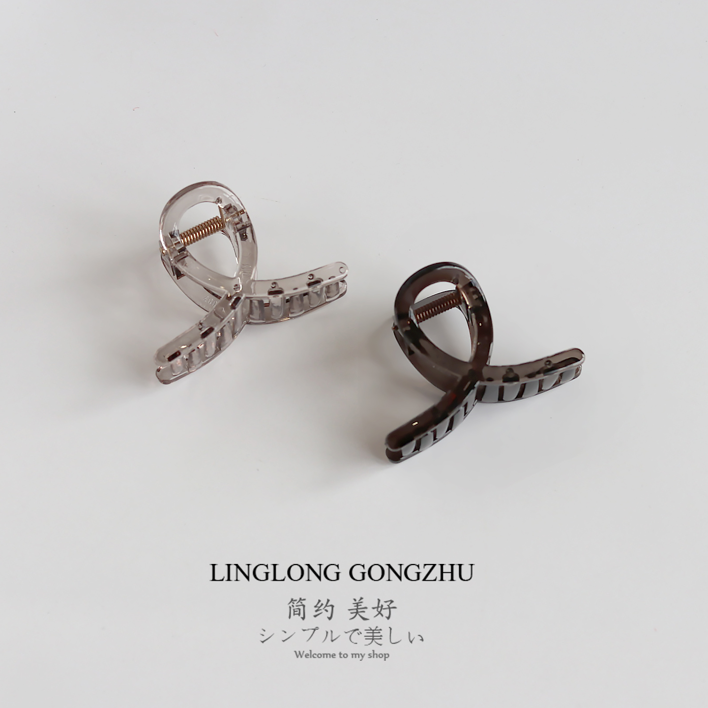 中小号马尾抓夹发夹女简约又字型后脑勺半夹半扎发抓小鲨鱼夹发卡